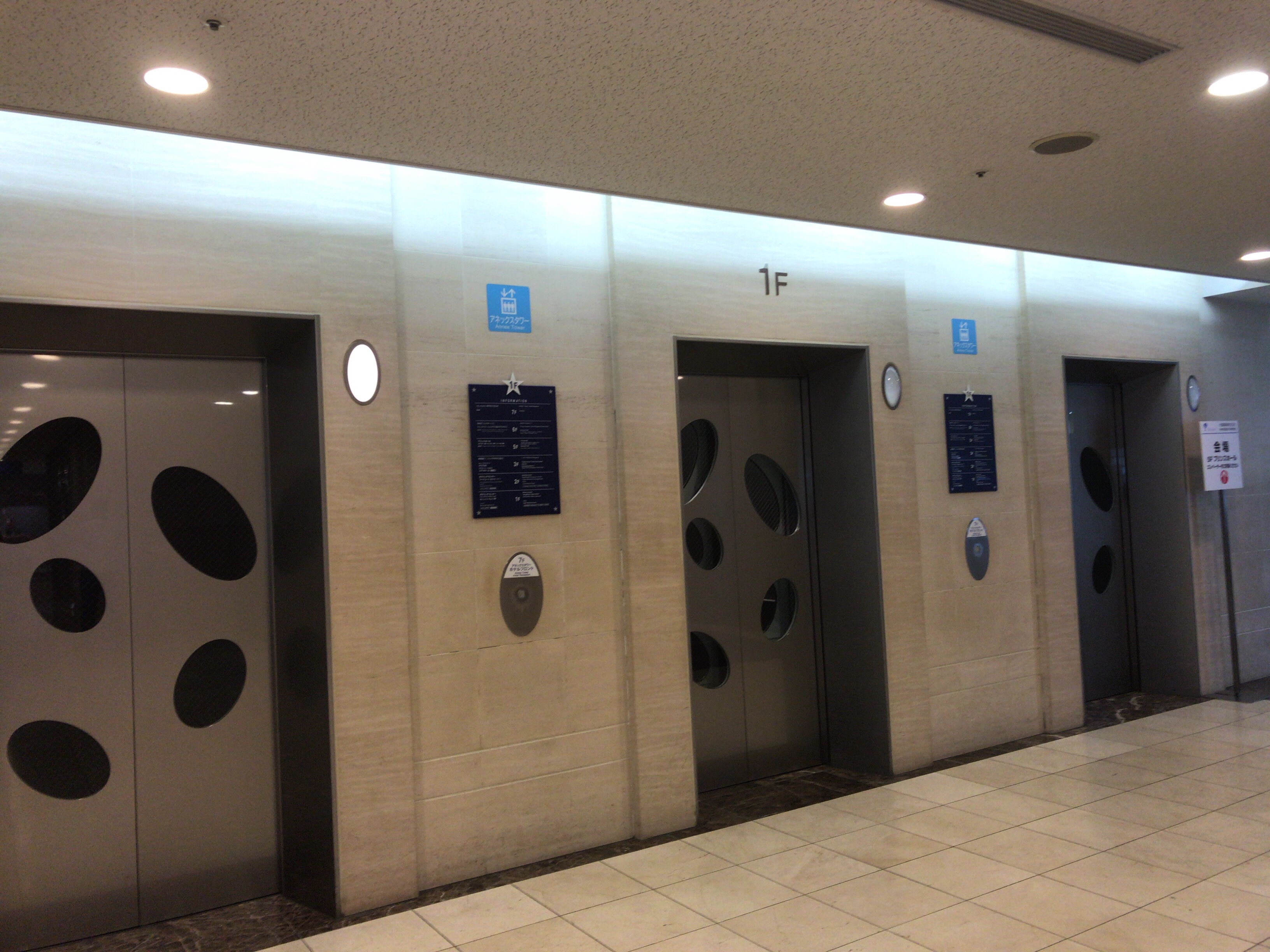 3基あるので、割とすぐ来てくれます。エレベーターの場所は一か所なので、アネックスタワーに入ったら、表示に従ってエレベーターを目指せばＯＫです。なお、徒歩の方は、エスカレーターがあるので、エスカレーターで３Ｆまで上がって下さい。