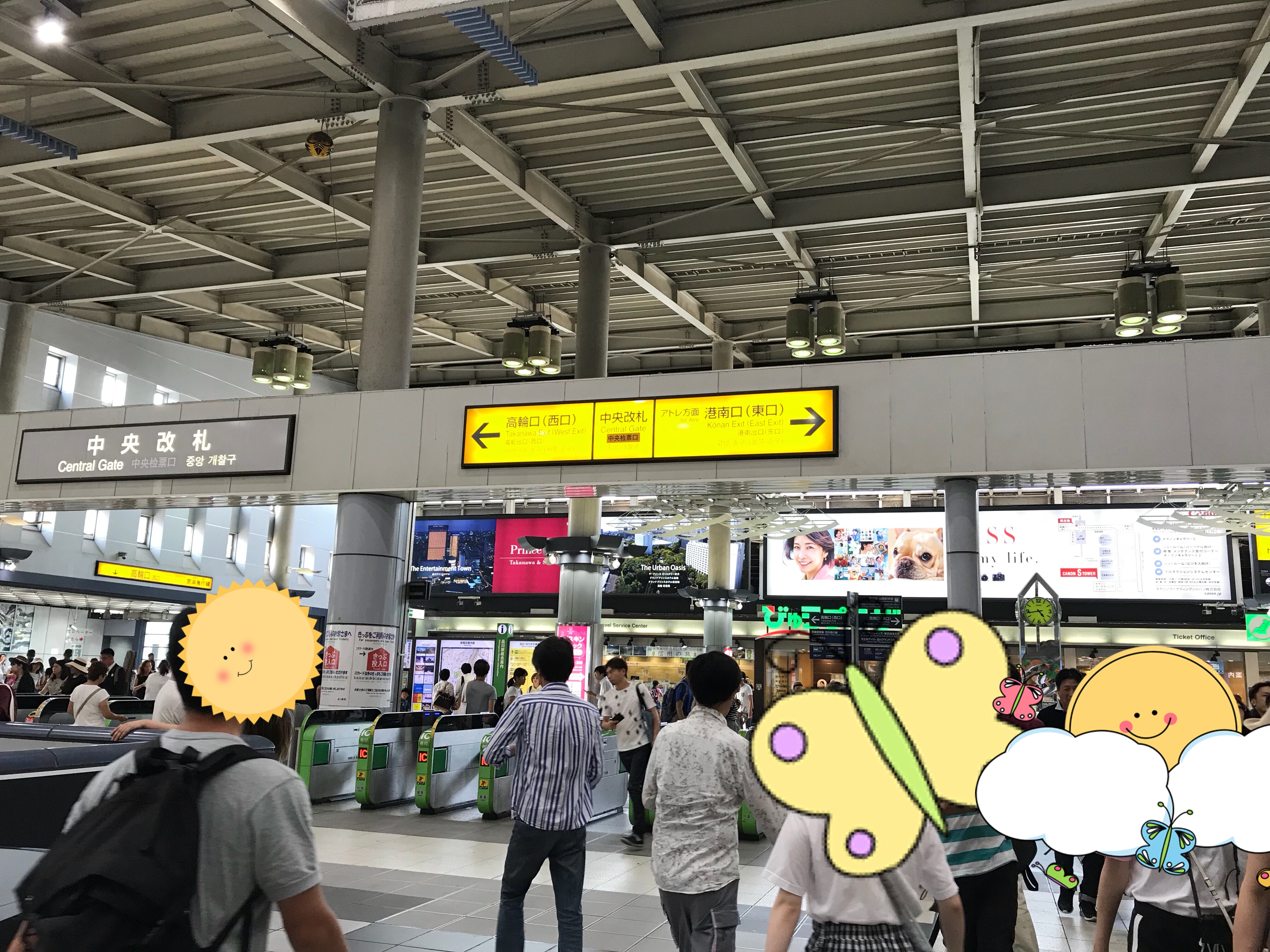 JR品川駅中央改札の写真