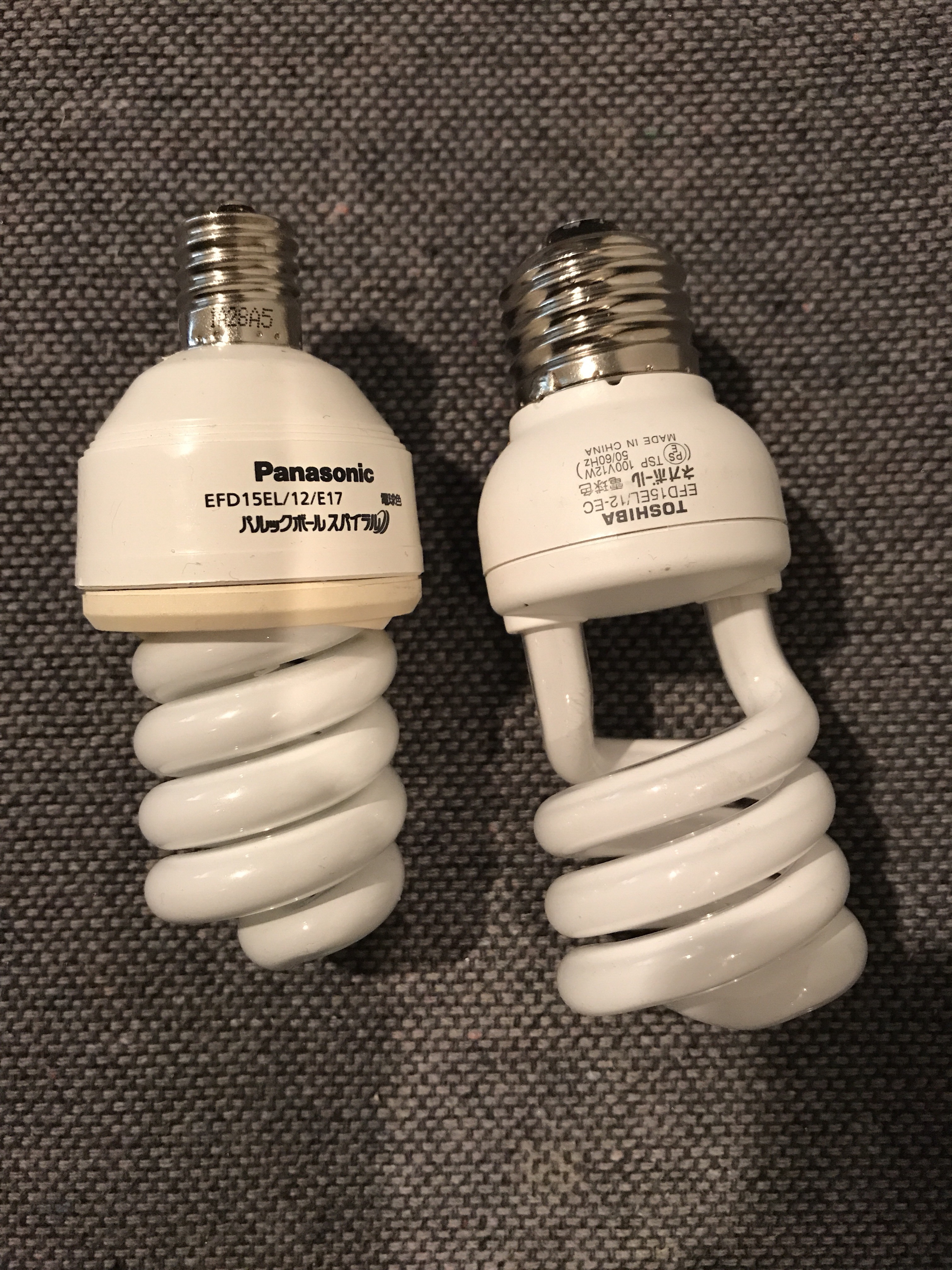 左側が元々ついていた電球、右側が購入したもの。銀色の口金の部分の太さが全然違いますね…という写真